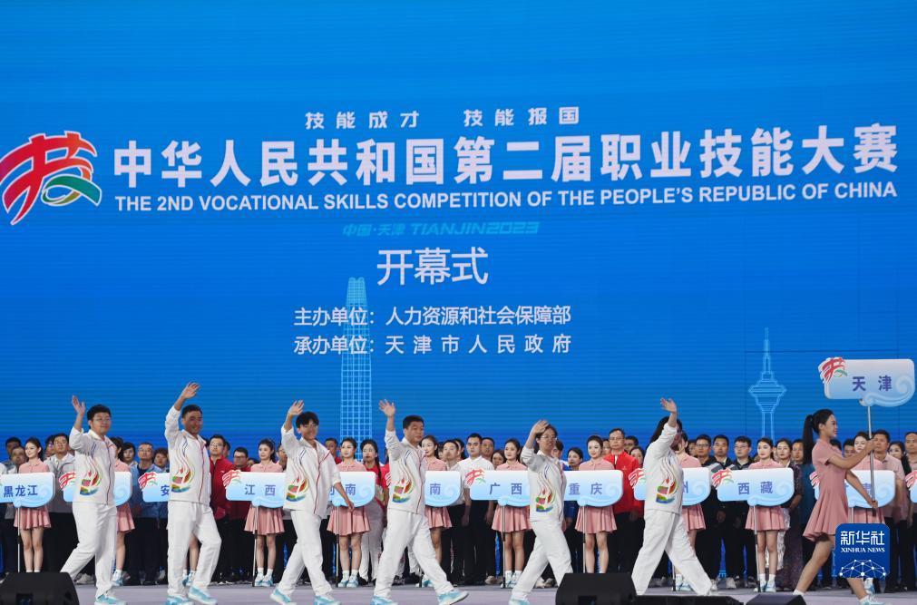 葡京官方网